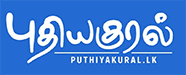 Puthiya Kural