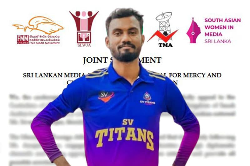 சவூதி சிறையிலுள்ள அனோஜனைக் காப்பாற்றுமாறு ஊடக அமைப்புகள் கோரிக்கை!