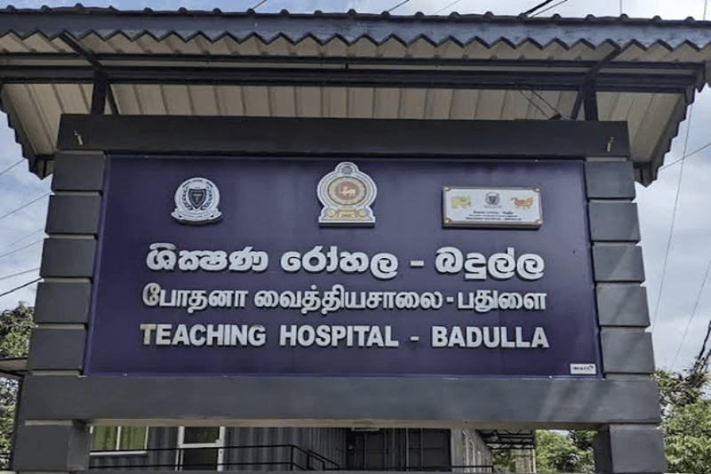 பதுளை போதனா வைத்தியசாலையின் வைத்தியர் ஒருவர் காணாமல் போயுள்ளார்!