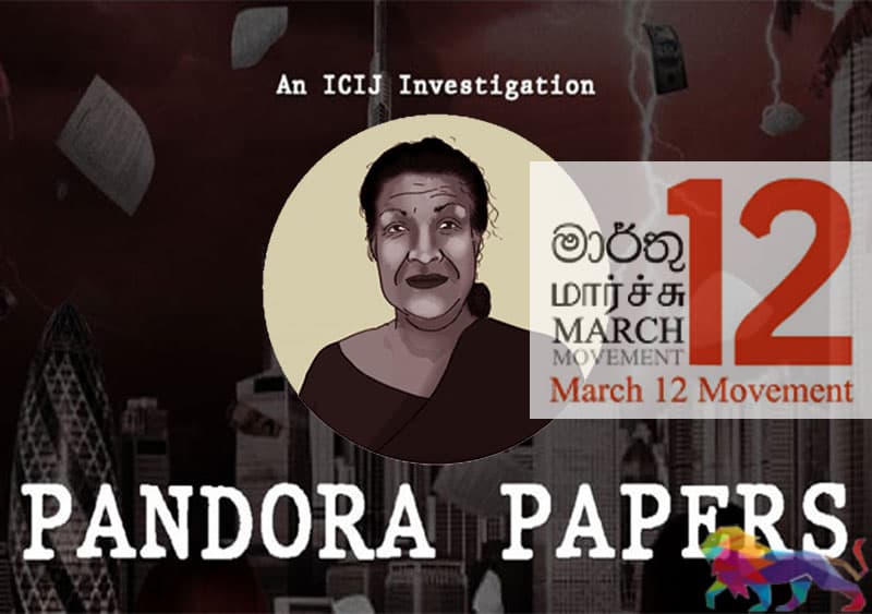 பண்டோரா ஆவண வெளிப்பாட்டுடன் சிவில் சமூகம் முன்னிற்கிறது!
