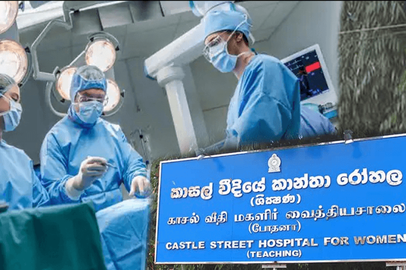 குழந்தைகளுக்கு பாலின மாற்று அறுவை சிகிச்சைகள் செய்யப்படுவதில்லை: காசல் வைத்தியசாலை மறுப்பு!
