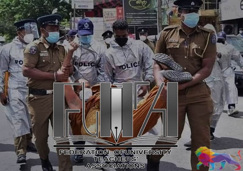 பொலிஸை ஒழுங்குபடுத்த பல்கலைக்கழக பேராசிரியர்களிடமிருந்து அழைப்பு!