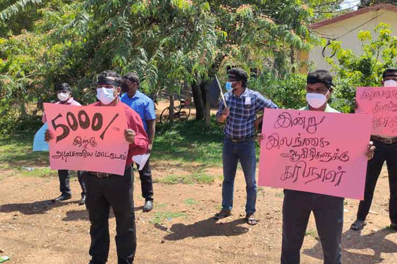 சம்பள முரண்பாட்டுக்கான தீர்வை வலியுறுத்தி வடக்கில் அதிபர், ஆசிரியர்கள் போராட்டம்!