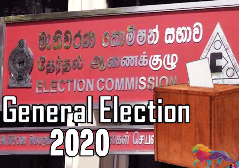 ஜூலை இரண்டாவது வாரத்தில் பொதுத் தேர்தல்!