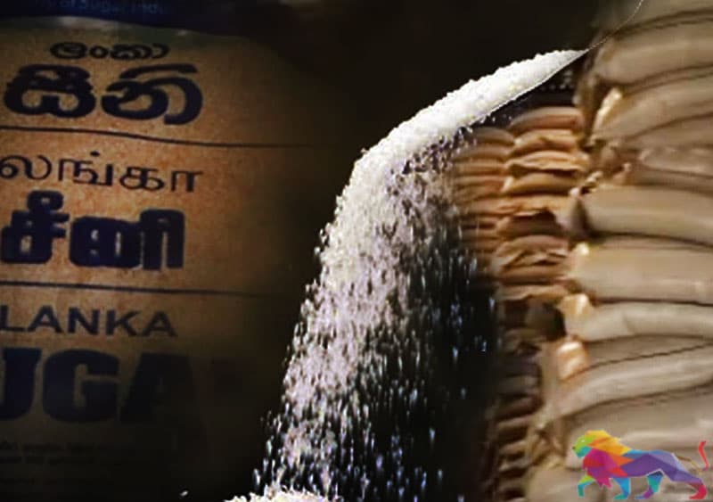 கடுமையான சீனி தட்டுப்பாடு நெருங்கிவிட்டது - ஒரு மாதத்திற்கு மட்டுமே போதுமான இருப்பு!
