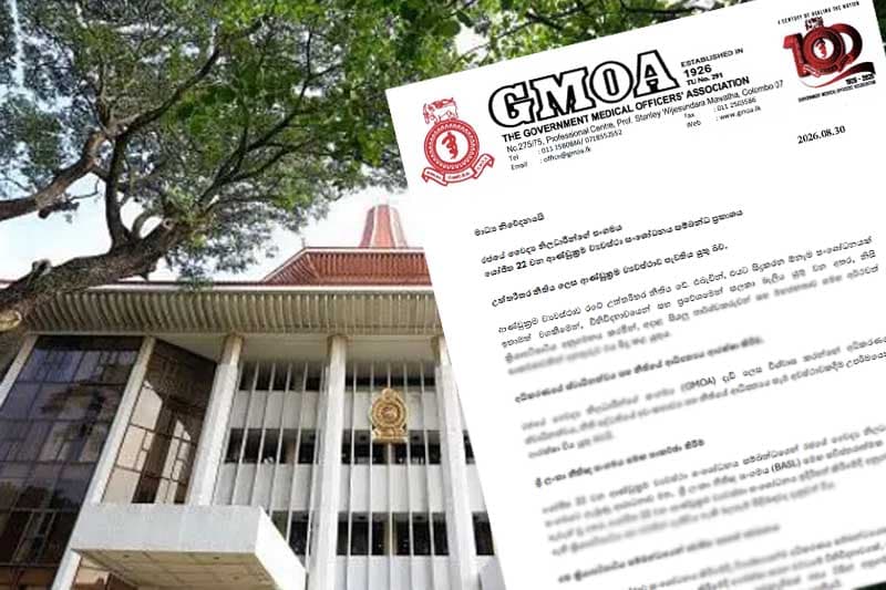 22ஆவது அரசியலமைப்புத் திருத்தத்திற்கு எதிரான மனுத்தாக்கல் முடிவுறு நாளில் மருத்துவ சங்கங்களும் எதிர்ப்பு!
