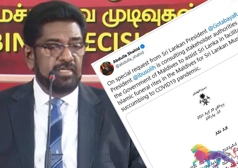 ஜனாதிபதி மாலைதீவில் இறந்த உடல்களை அடக்கம் செய்ய இடம் தேடுவது அரசாங்கத்திற்கு தெரியாது!