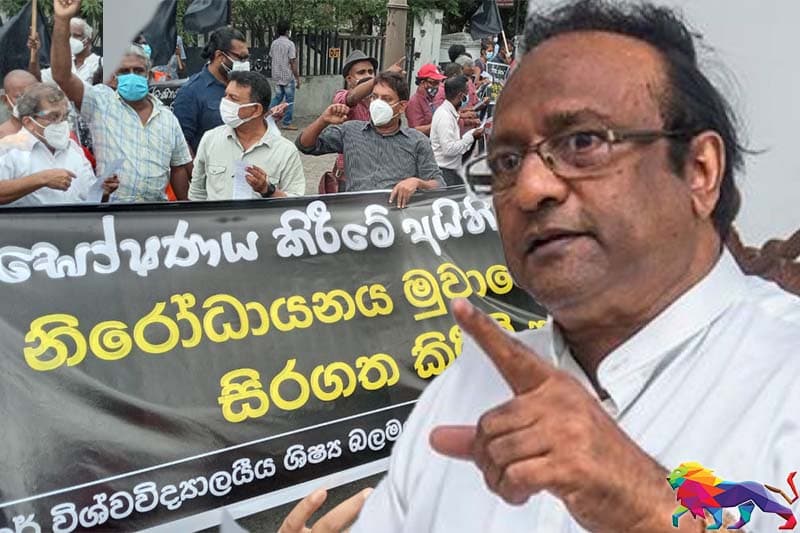 பொலிஸ் வேட்டைக்கு எதிராக பொது மக்கள் பாதுகாப்பு அமைச்சருக்கு கடிதம்!