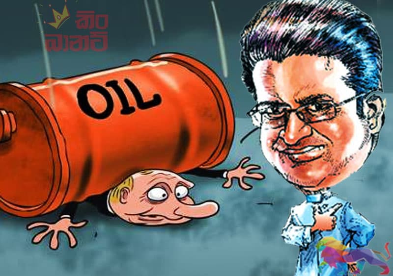 கம்பன்பிலவின் எரிசக்தி! கிம்பாநட்