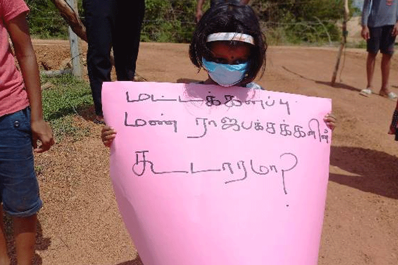 மட்டக்களப்பில் ராஜபக்ஸக்களின் கிறவல் அகழ்வுக்கு எதிர்ப்பு!