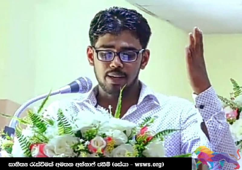 சிறையில் அடைக்கப்பட்டுள்ள முஸ்லிம் கவிஞர் சார்பில் மனித உரிமை ஆணைக்குழுவிடம் முறையீடு!