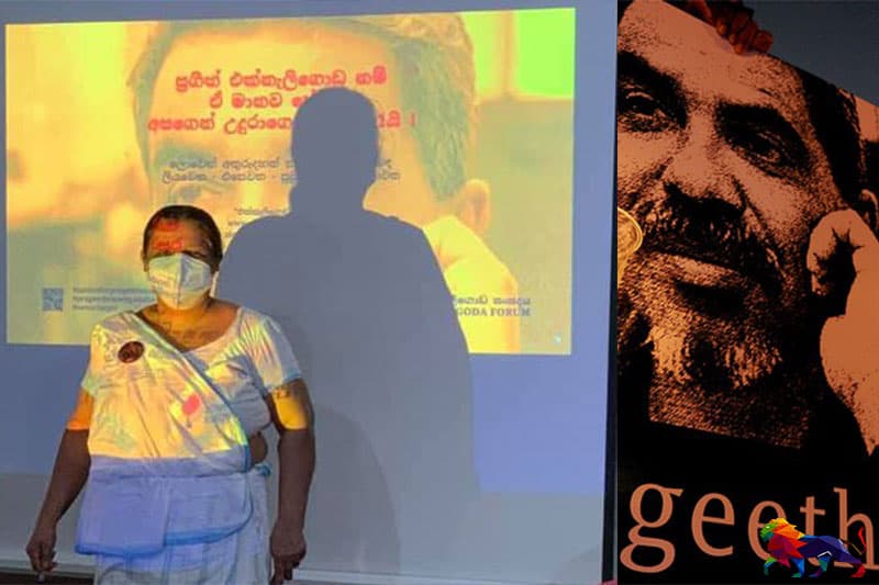 ஊடகவியலாளர் பிரகீத்தை நினைவுகூர்ந்து காணாமல் போனவர்களுக்காக ஒரு இணையதளம்!