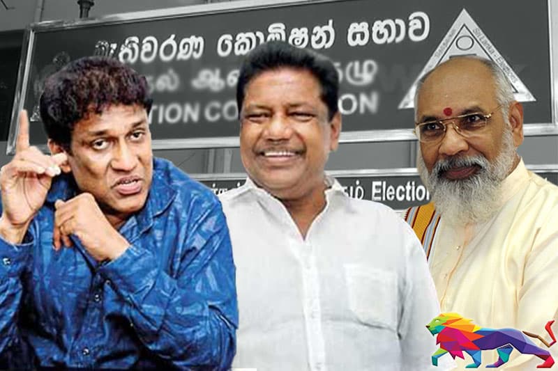 விக்கி, மனோ, வெல்கம ஆகியோரின் கட்சிகளுக்கு அங்கீகாரம்!