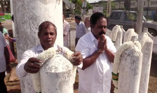 நான்காவது உலகத் தமிழாராய்ச்சி மாநாட்டு படுகொலை நினைவேந்தல்