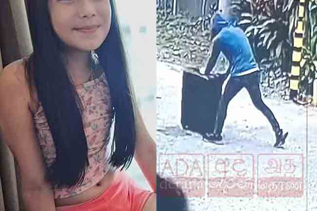 சூட்கேஸில் 8 வயது சிறுமி!