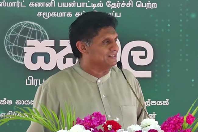 அரச தொலைக்காட்சி அலைவரிசை குறித்து சஜித்தின் வௌிப்படுத்தல்!
