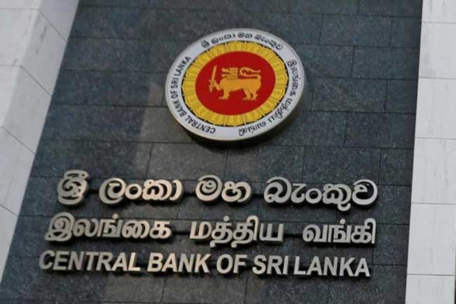 மத்திய வங்கியினால் பொது மக்களுக்கு அவசர அறிவிப்பு