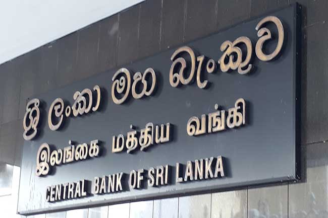 இலங்கை மத்திய வங்கியானது நியதி ஒதுக்கு விகிதத்தை குறைக்கின்றது!