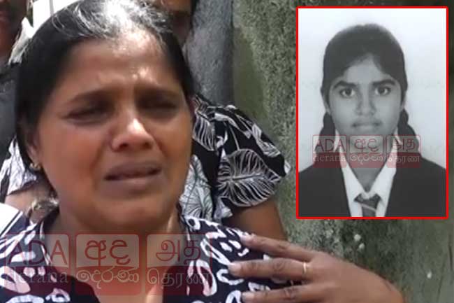 சிகிச்சைக்காக சென்ற இளம் யுவதி திடீர் மரணம்