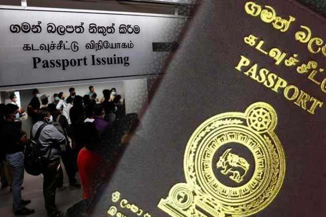 Online கடவுச்சீட்டு குறித்து வௌியான தகவல்!