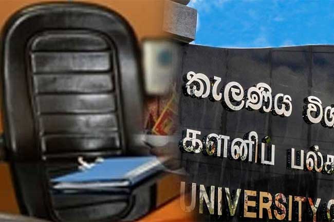 களனிப் பல்கலைக்கு புதிய உபவேந்தர்