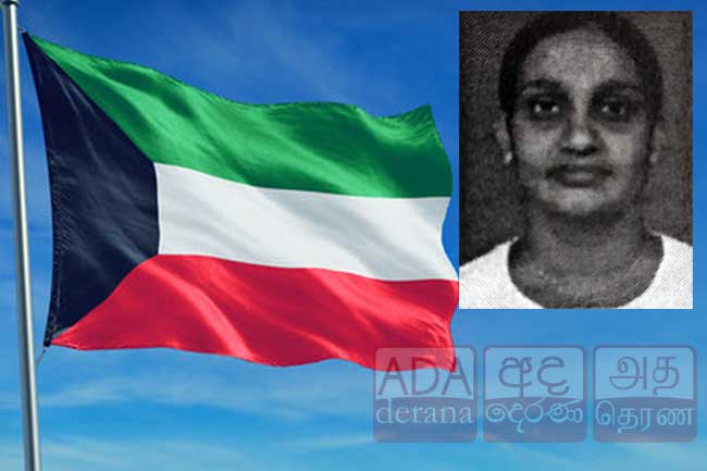 குவைத்தில் இலங்கை பெண் உயிரிழப்பு!
