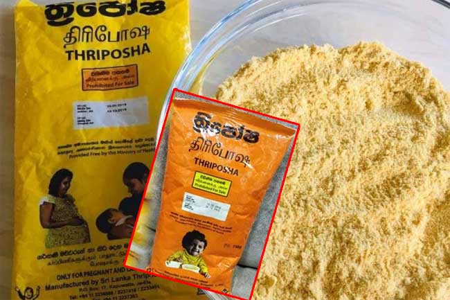 திரிபோஷா வழங்காமைக்கான காரணம் வௌியானது