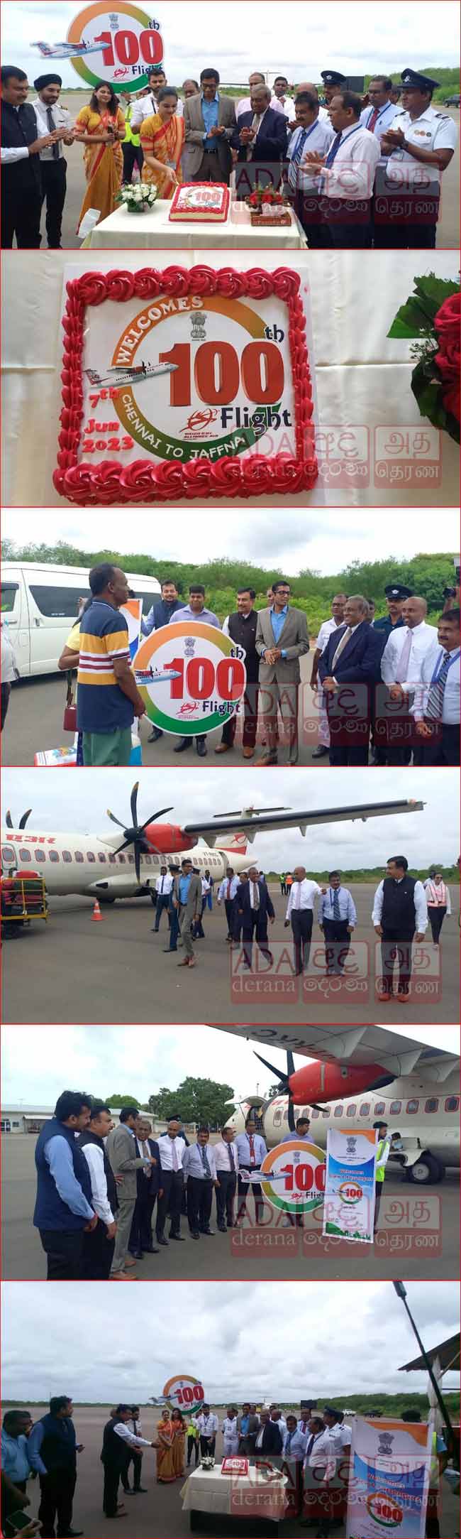 100 வது விமானச் சேவை!