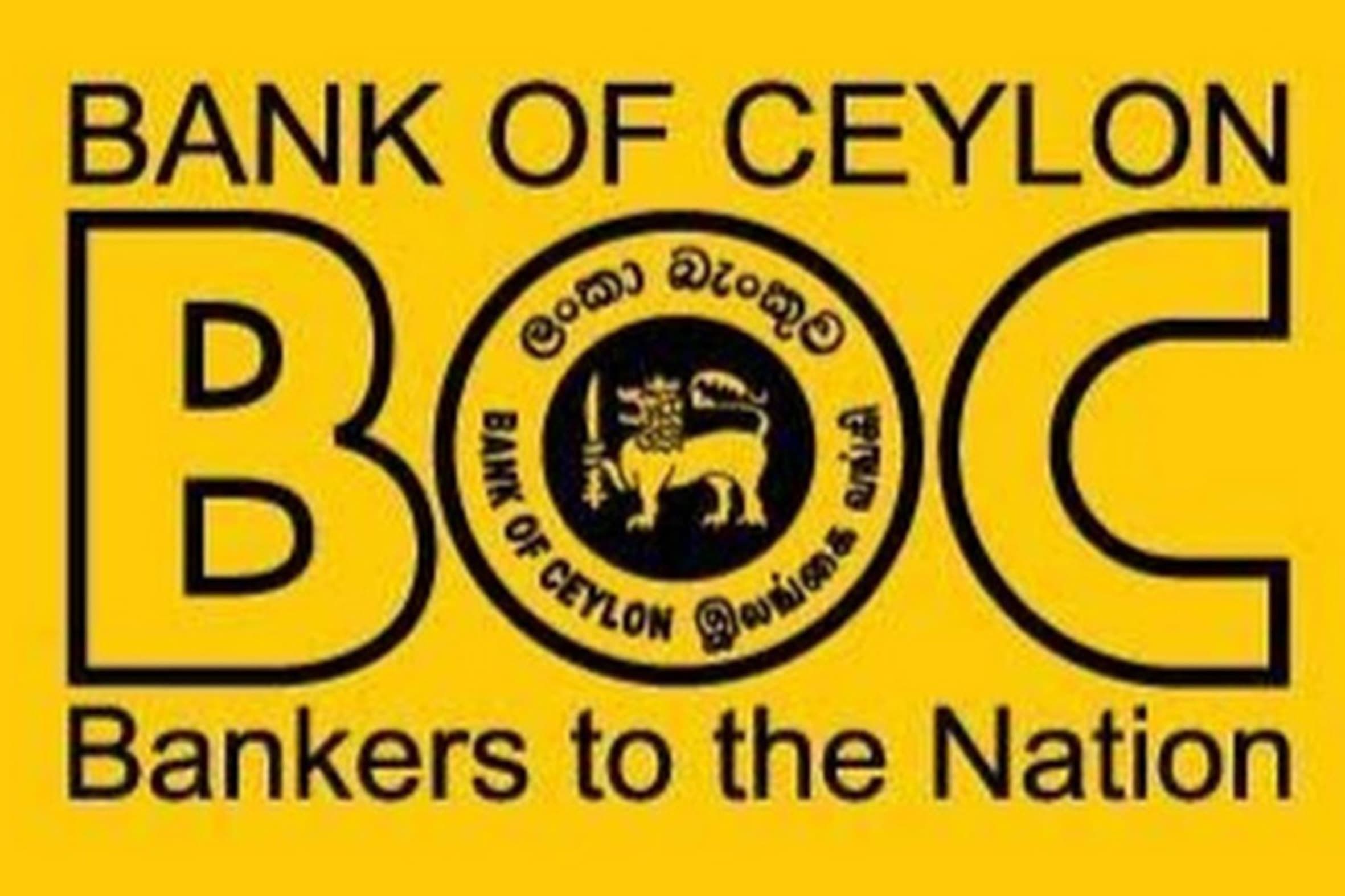 வங்கிகளின் செயற்பாடு குறித்த முக்கிய அறிவிப்பு