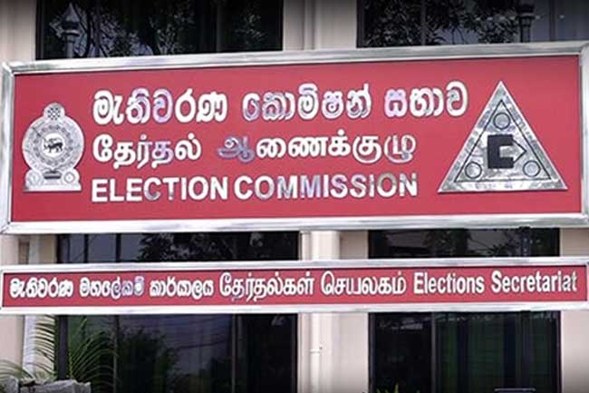 தேர்தல் குறித்து தீர்மானிக்க ஒன்றுகூடும் தேர்தல் ஆணைக்குழு