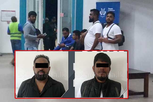 ஹரக் கட்டா, குடு சலிந்து குறித்து நீதிமன்றம் பிறப்பித்த உத்தரவு!