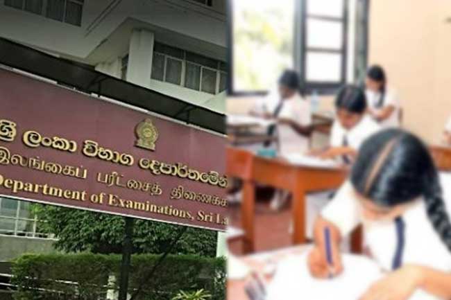 பரீட்சைகள் ஆணையாளர் நாயகம் விசேட அறிக்கை!