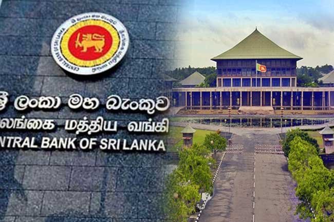 இலங்கை மத்திய வங்கி சட்டமூலம் மீதான விவாதம் ஒத்திவைப்பு
