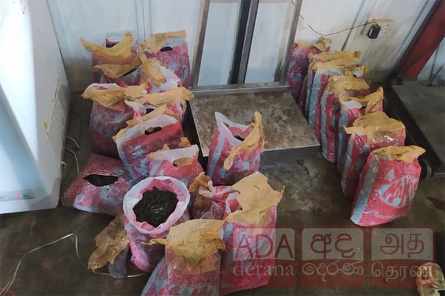 85 Kg கேரள கஞ்சா மீட்பு
