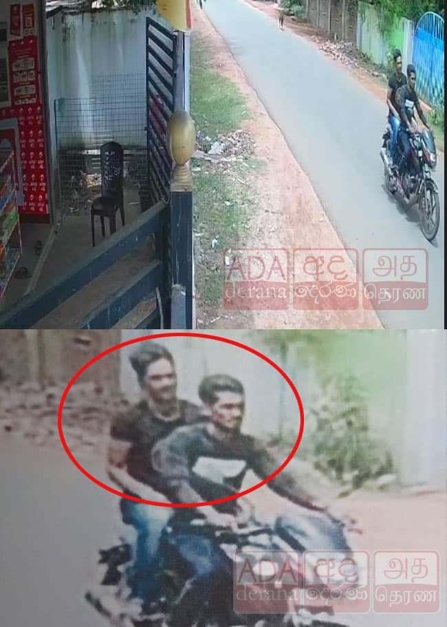 பொதுமக்களின் உதவியை நாடும் பொலிஸார்!
