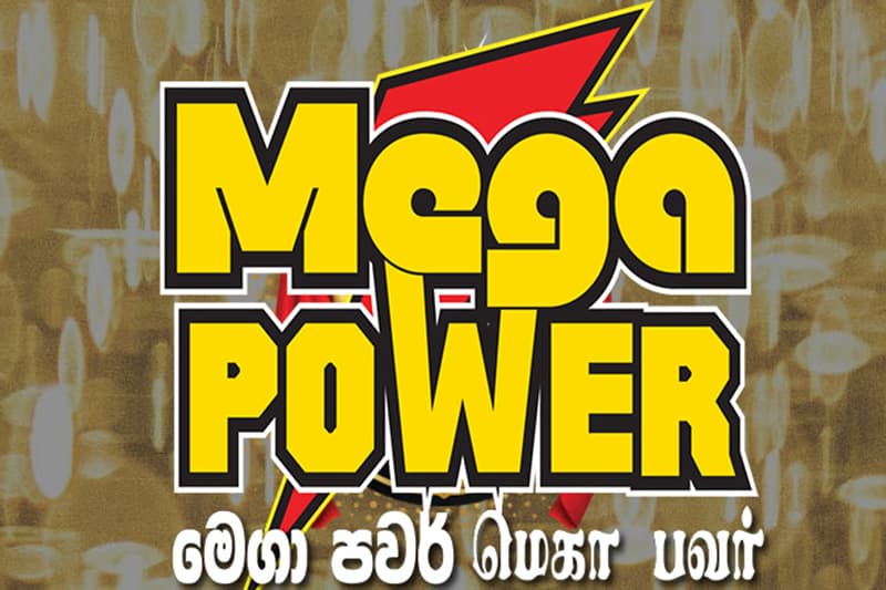 ரூ. 47 கோடி சூப்பர் பரிசை வென்ற அதர்ஷ்டசாலி!