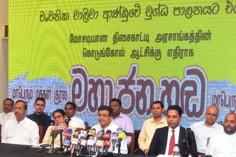 நுகேகொட பேரணியில் தமிழரசும் பங்கேற்காது!