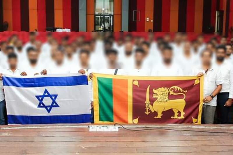 இஸ்ரேலுக்கான வேலைவாய்ப்பு இடைநிறுத்தம்!