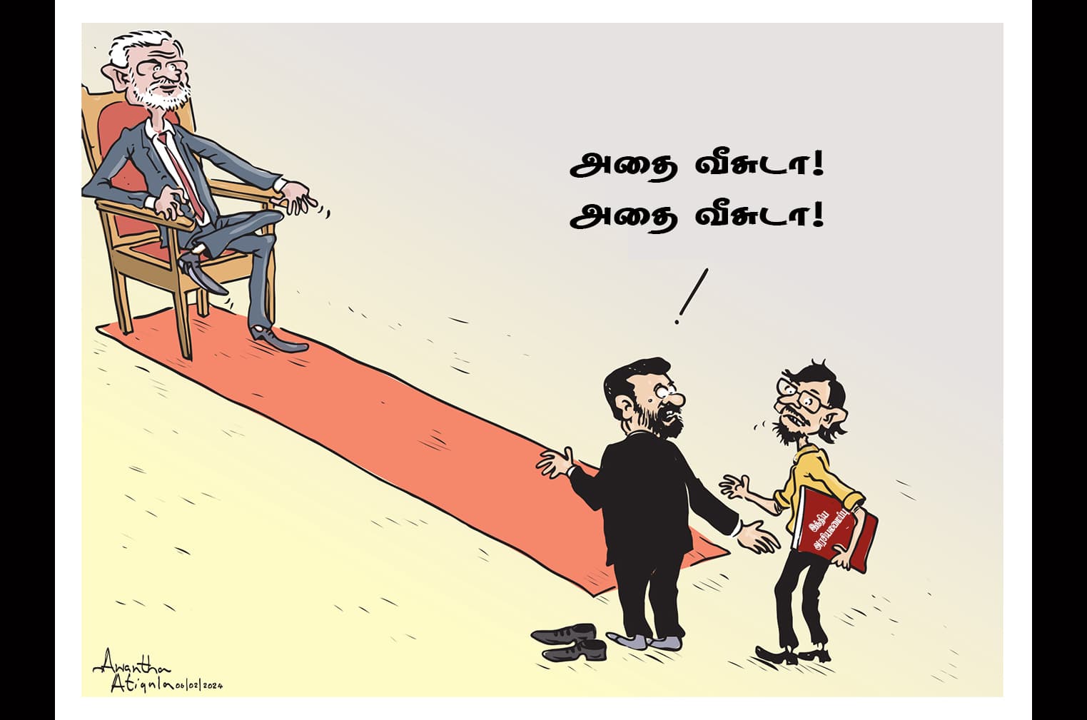 இன்றைய கேலிச்சித்திரம்...