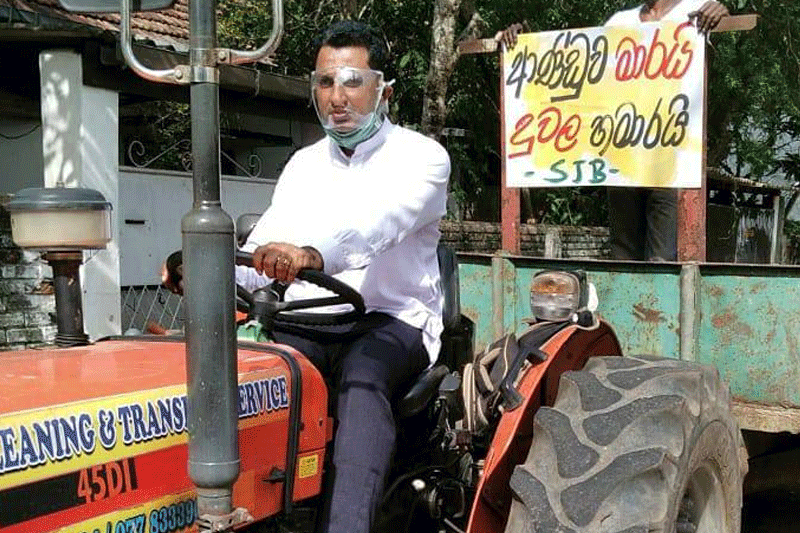 எரிபொருள் விலை ஏற்றத்திற்கு எதிராக ஐக்கிய மக்கள் சக்தி வாகன எதிர்ப்பு பேரணி!