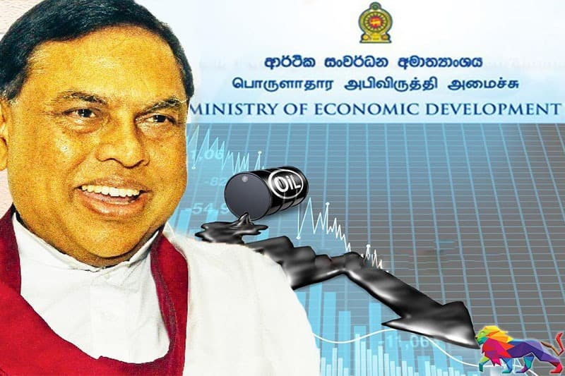 பொருளாதார அமைச்சர் பசில்:எரிபொருள் விலை உடனடியாக குறைகிறது!
