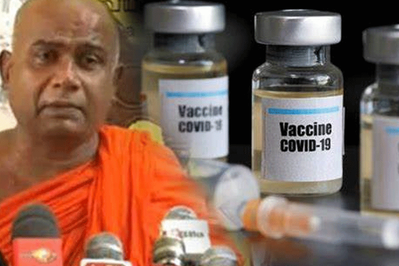 கொவிட் தடுப்பூசியை ஏற்றிக்கொள்ளும்படி அரசாங்கம் கட்டாயப்படுத்துவது அடிப்படை மனித உரிமை மீறலாகும்!