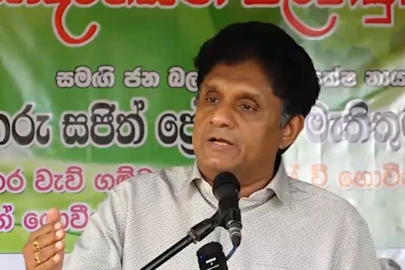 மக்கள் பிரச்சினைகள், விவசாயிகளின் நெருக்கடி மற்றும் 22வது திருத்தம் குறித்து எதிர்க்கட்சித் தலைவர் உரை!