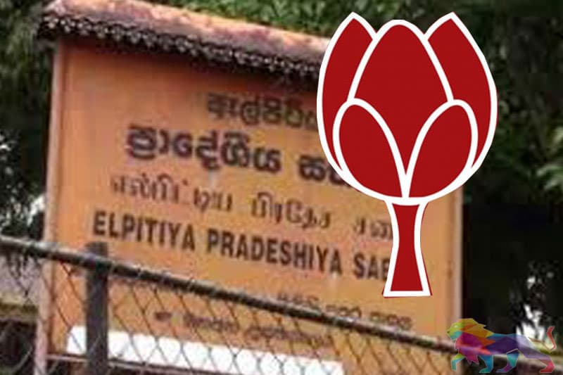 எல்பிட்டிய தேர்தலில் பொதுஜன பெரமுன வெற்றி!