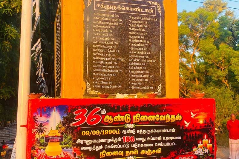 கிழக்கில் மனிதப் புதைக்குழியைத் தோண்டுவதற்கு சர்வதேச உதவியைக் கோரும் பாதிக்கப்பட்ட மக்கள்!