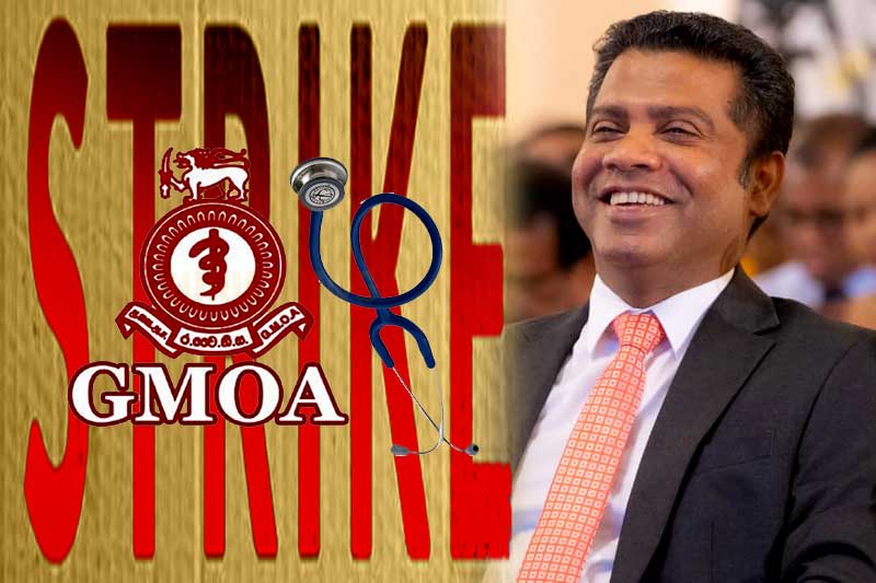 சுகாதார அமைச்சருக்கு 48 மணிநேர காலக்கெடு விதித்த GMOA!