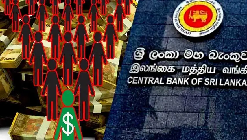 'மக்ஸ் அப்' உள்ளிட்ட 27 நிறுவனங்களுக்கு மத்திய வங்கி தடை!