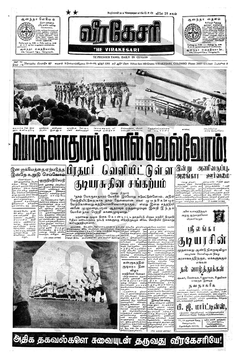 கொழும்பில் நிலவும் ஒட்சிசன் பிரச்சினைக்கு தீர்வு!