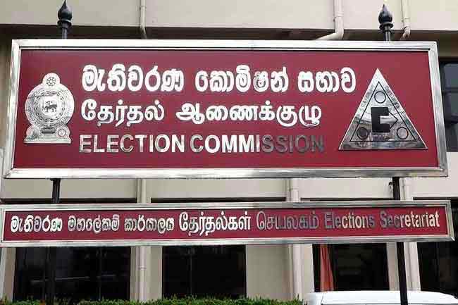 ’இன, மத ரீதியிலான கட்சிகளை பதிவதில் இனி சிக்கல்!