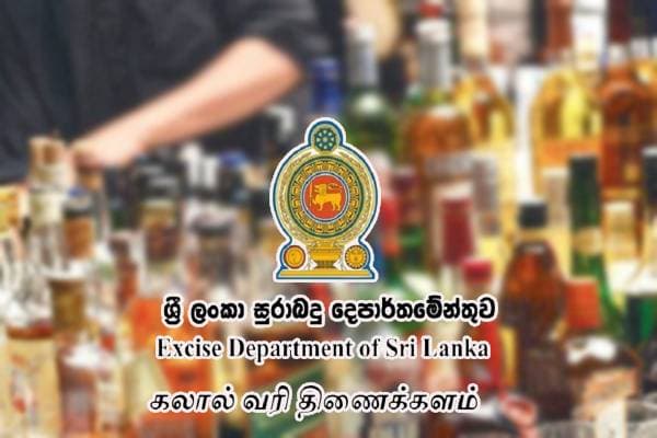 6 மாதங்களில் 120.5 பில்லியன் வருவாயை ஈட்டிய கலால் திணைக்களம்